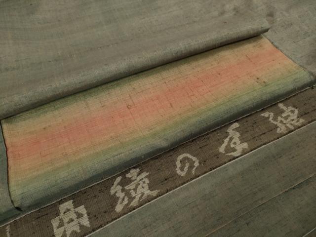 平和屋本店●超希少　日本工芸会正会員　秋山眞和　綾の手紬　手織　本藍染　訪問着　横段文　反端付き　逸品　未使用　DZAB5926kh6