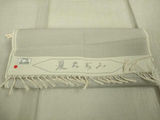 平和屋本店＊極上　夏物　男性　夏ちぢみ　120亀甲　総詰め　白新染織謹製　反端付き　逸品　未使用　DZAB6309kh6