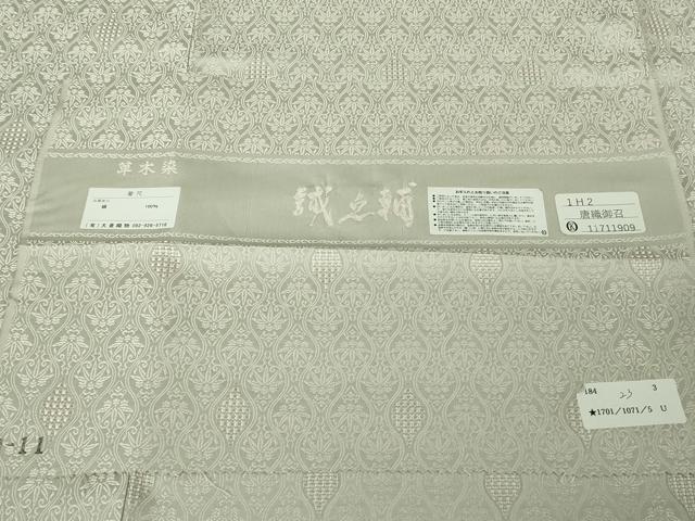 平和屋本店●希少　本場筑前博多織　大倉織物　誠之輔　お召　草木染　立涌文様　砂色地　反端付き　逸品　未使用　DZAC0358kh6