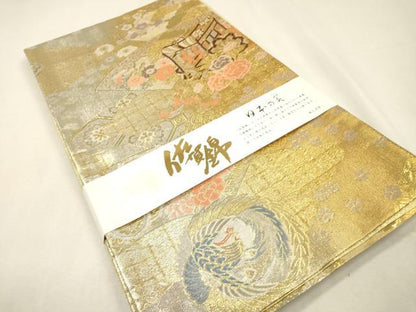 平和屋着物▼佐賀錦　六通柄袋帯　地紙御所車花文　金銀糸　正絹　逸品　未使用　DABJ7194fe