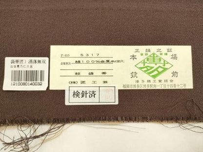 平和屋着物●本場筑前博多織　両面六通柄袋帯　横段文　金糸　匠工芸謹製　証紙付き　正絹　逸品　AABL2583pf