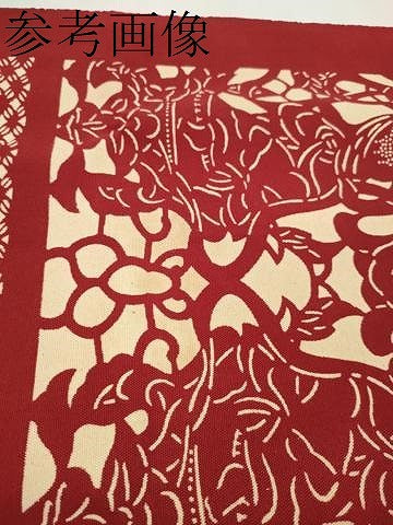 平和屋着物▼和装小物　インテリア　南部古代型染　卓布２枚セット　唐草花文　観音菩薩　テーブルセンター　綿　逸品　未使用　CABL2746ju