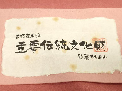 平和屋着物▼江戸小紋　反物　着尺　古法草木染　鮫小紋柄　証紙付き　逸品　未使用　DABK3669zy