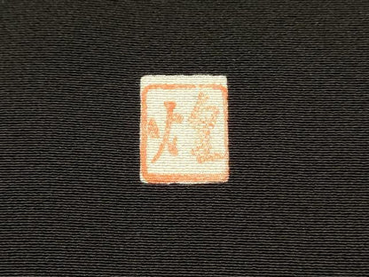 平和屋着物■中国三大刺繍　相良刺繍　駒刺繍　黒留袖　作家物　平安人物文　金彩　正絹　逸品　未使用　DABJ5799qp