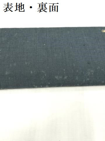 平和屋着物▼男性　紬　反物　着尺　濃藍色　キングサイズ　 逸品　未使用　DABK3602zy