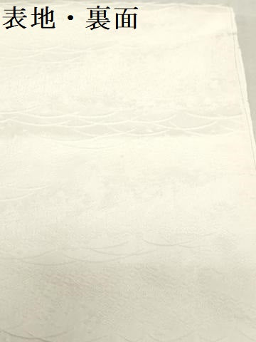 平和屋着物▼羽織・コート　白生地　反物　羽尺　芝花地紋　生成り色　逸品　未使用　DABK3648zy