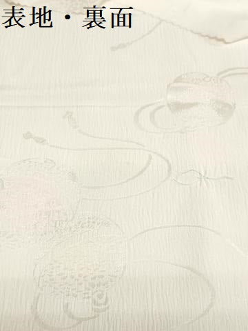 平和屋着物▼長襦袢　反物　着尺　鈴　暈し染め　桜色　逸品　未使用　DABK3655zy
