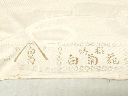 平和屋着物▼白生地　反物　着尺　流水地紋　生成り色　逸品　未使用　DABK3687zy