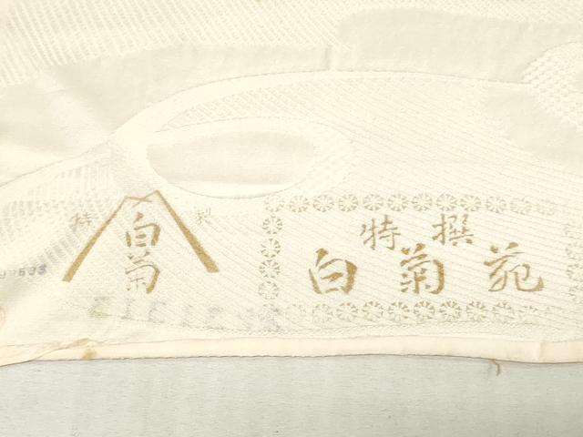 平和屋着物▼白生地　反物　着尺　流水地紋　生成り色　逸品　未使用　DABK3687zy