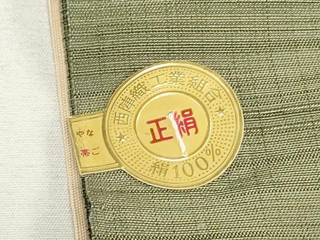 平和屋着物▼西陣　三幸織物謹製　名古屋帯　帯反物　狩猟花鳥文　証紙付き　逸品　未使用　DABK3700zy