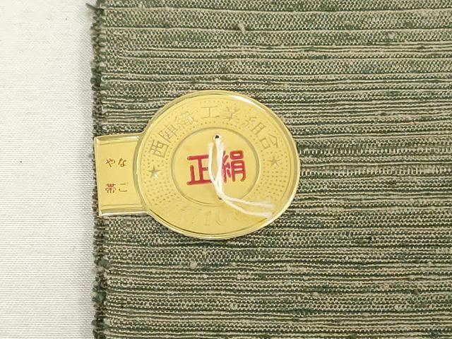 平和屋着物▼西陣　三幸織物謹製　名古屋帯　帯反物　紬地　草花文　証紙付き　逸品　未使用　DABK3699zy