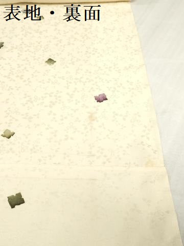 平和屋着物▼小紋　解き反物　着尺　箔散らし文　逸品　DABK3680zy