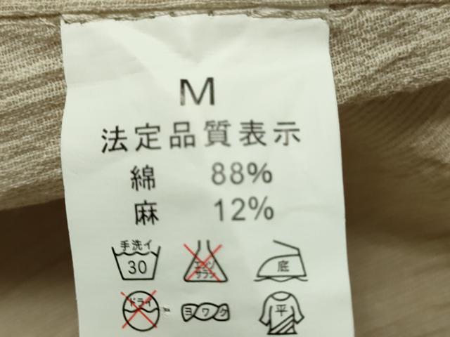 平和屋着物∴夏物　男性　阿波しじら織　浴衣　霞文　綿麻　逸品　DABK1387cd