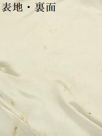 平和屋着物▼白生地　反物　着尺　生成り色　逸品　未使用　DABK3766zy