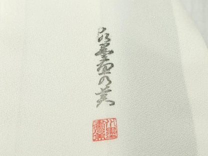 平和屋着物●訪問着　水墨書乃美　風景飛鳥花文　暈し染め　銀彩　正絹　逸品　DABK0423ud