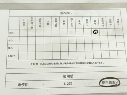 平和屋着物◎六通柄袋帯　唐織　孔雀花文　金銀糸　正絹　逸品　DABK3390qa