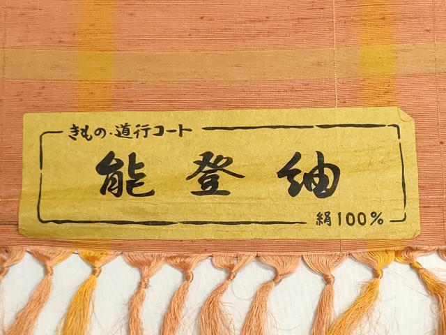 平和屋着物▼羽織・コート　反物　羽尺　能登紬　格子　逸品　未使用　DABJ9571we