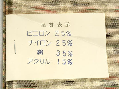 平和屋着物▼みのる紬　反物　着尺　菱文　末広織物謹製　証紙付き　未使用　DABJ9583we