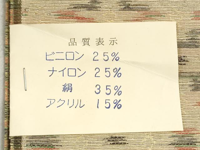 平和屋着物▼みのる紬　反物　着尺　菱文　末広織物謹製　証紙付き　未使用　DABJ9583we
