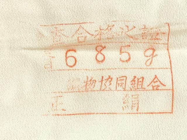 平和屋着物▼白生地　反物　着尺　生成り色　逸品　未使用　DABJ9608we