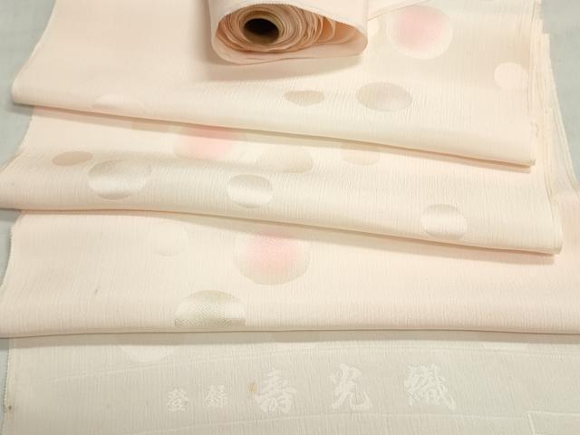 平和屋着物▼長襦袢　反物　着尺　丸文　暈し染め　逸品　未使用　DABJ9601we