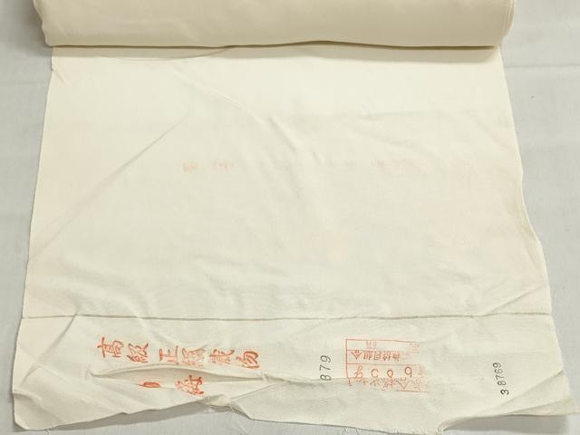 平和屋着物▼白生地　反物　着尺　生成り色　逸品　未使用　DABJ9608we
