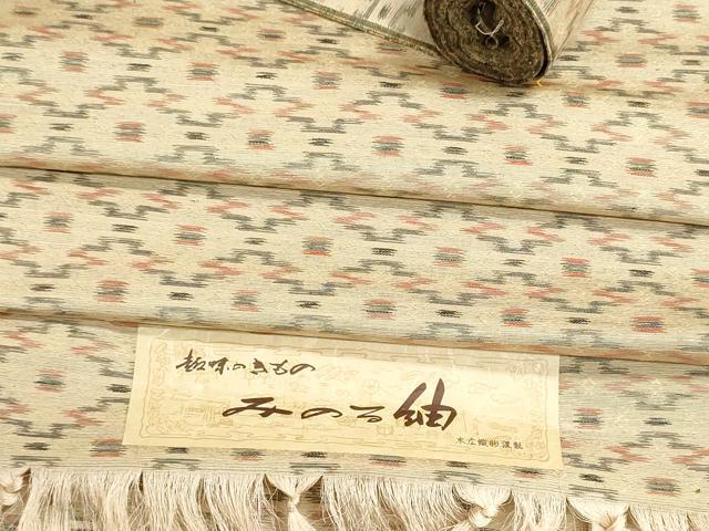 平和屋着物▼みのる紬　反物　着尺　菱文　末広織物謹製　証紙付き　未使用　DABJ9583we