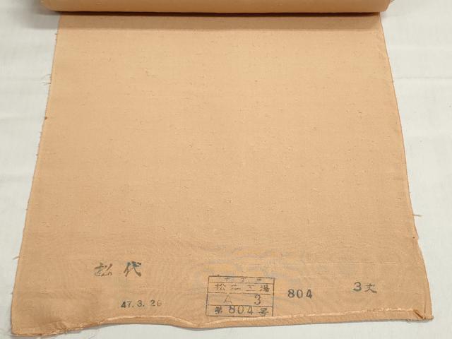 平和屋着物▼色無地　反物　着尺　江戸茶色　お召縮緬　逸品　未使用　DABJ9596we