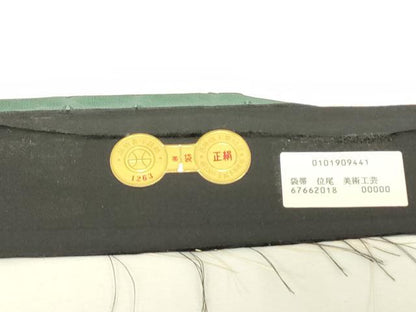 平和屋着物▼西陣　六通柄袋帯　九百織　鳳凰花毬文　金糸　引箔　証紙付き　正絹　逸品　DABJ1970az