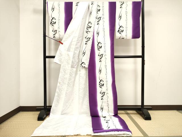 平和屋本店●お引きずり・お引き摺り　小紋　和装　舞台　舞妓　芸妓　芸者　衣装　文字文間道　DABK1442cd