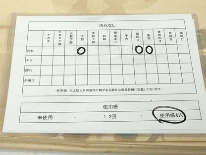 平和屋着物◎六通柄　本袋帯　葡萄蔦の葉文　正絹　逸品　DABJ3471ea