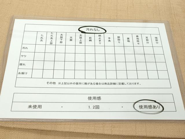 平和屋着物◎八寸名古屋帯　紬地　風景文　正絹　逸品　DABJ3486ea
