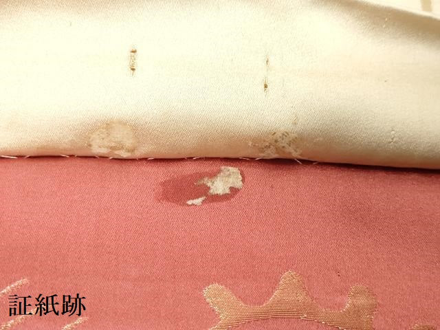 平和屋着物◎西陣　両面　全通柄袋帯　寿字文　金糸　正絹　逸品　DABJ3513ea