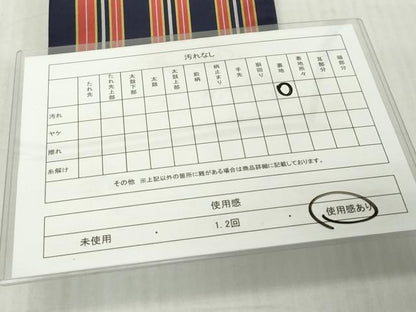 平和屋着物◎本場筑前博多織　半幅帯　間道　正絹　逸品　DABJ3508ea