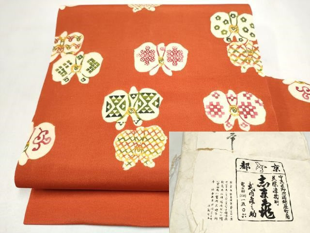 平和屋着物●銀座　志ま亀　九寸名古屋帯　型染め　舞蝶文　たとう紙付き　正絹　逸品　CABM9648hy