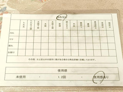 平和屋着物◎九寸名古屋帯　唐織　鴛鴦花文　金糸　正絹　逸品　DABK2522op