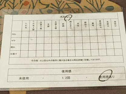 平和屋着物◎太鼓柄袋帯　すくい織　抽象文様　正絹　逸品　DABK2597op