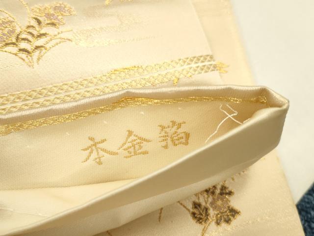 平和屋本店▼六通柄袋帯　唐織　雲取孔雀文　本金箔　正絹　逸品　DABK2640op