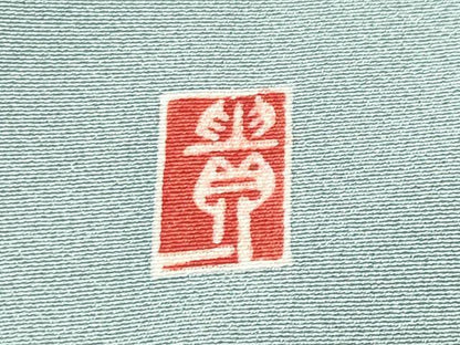 平和屋着物●豪華色留袖　作家物　群鶴松文　金銀彩　正絹　逸品　CABM5059gh