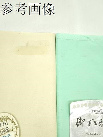 平和屋着物▼和装小物　八掛まとめて10点　色無地　暈し　未使用　CABN0807ju
