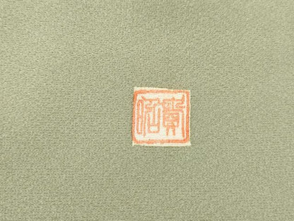 平和屋着物■訪問着　作家物　鈴紐文　暈し染め　金彩　正絹　逸品　DABK6084qa