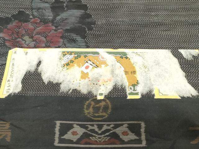 平和屋着物▼本場大島紬　反物　着尺　枝花文　逸品　未使用　DABK3849zy