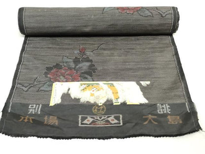 平和屋着物▼本場大島紬　反物　着尺　枝花文　逸品　未使用　DABK3849zy