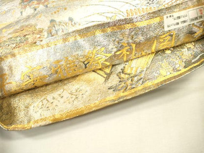 平和屋本店▼極上　西陣あさぎ　丸帯　平安雅祭礼図　純金箔プラチナ　分析通知書付き　正絹　逸品　DABJ7492fe