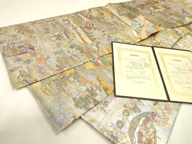 平和屋本店▼極上　西陣あさぎ　丸帯　平安雅祭礼図　純金箔プラチナ　分析通知書付き　正絹　逸品　DABJ7492fe