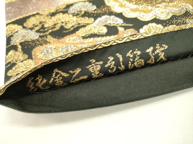 平和屋本店▼六通柄袋帯　地紙花鳥文　純金二重引箔織　正絹　逸品　DABJ7556fe
