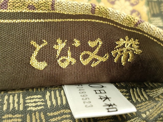 平和屋着物●「美しいキモノ」お馴染みのメーカー　となみ織物　両面　六通柄袋帯　紹巴　麹塵染　吉祥花文　反端付き　正絹　逸品　CABM7880dy