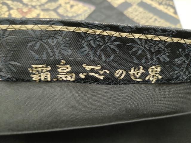 平和屋着物●日本画家　霜鳥忍の世界　彩天目織　六通柄袋帯　鳳凰花文　金糸　正絹　逸品　CABM9849hy