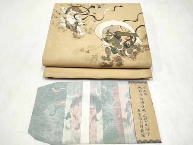平和屋着物●伝統工芸士 新井實 両面 六通柄 京袋帯 絵画織 尾形光琳筆 俵屋宗達筆 風神雷神図屏風 反端付き 正絹 逸品 CABM9856hy