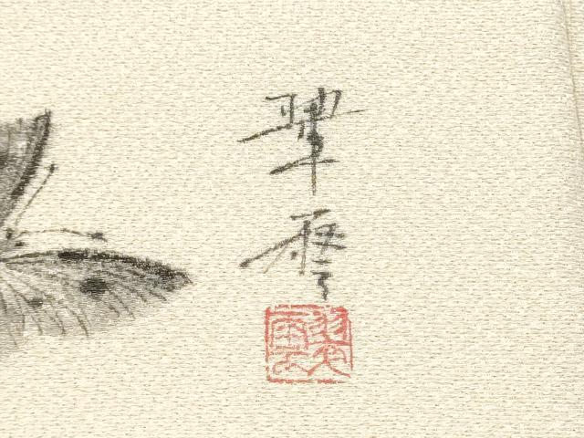 平和屋着物●六通柄袋帯　作家物　手描き　舞蝶文　金通し地　正絹　逸品　CABM9874hy